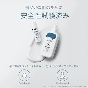 グディス モイスチャライジングローション290ml