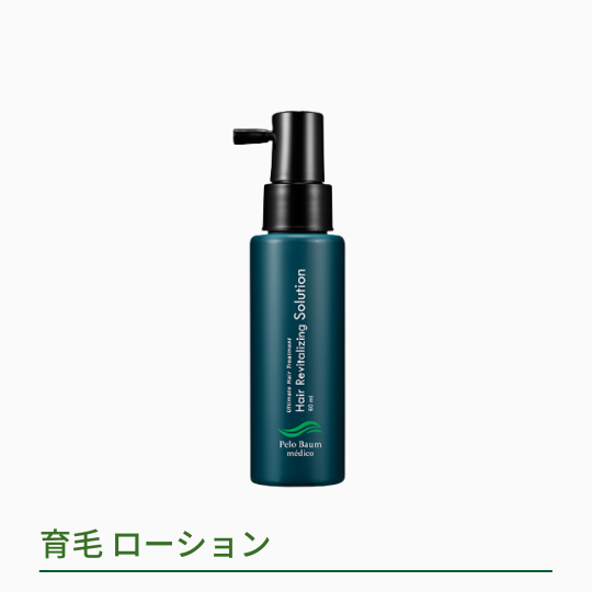 PeloBaum ペロバーム ローション