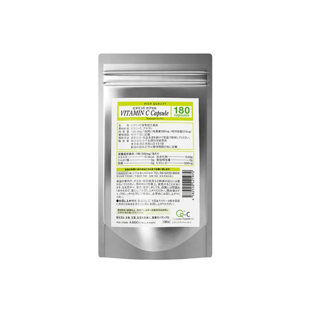 ワカサプリ ビタミンCカプセル 180粒