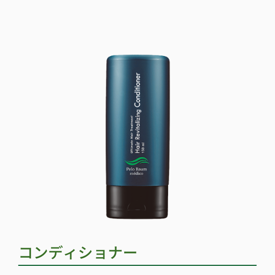 PeloBaum ペロバーム コンディショナー