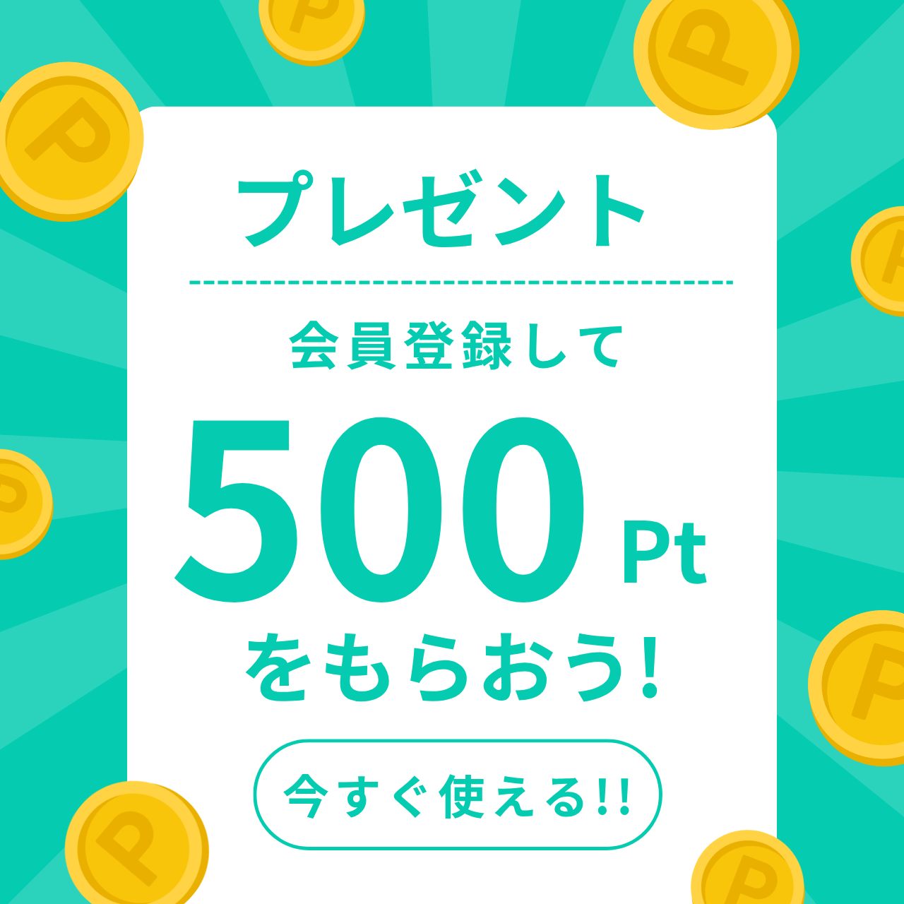 ジャンマリーニ・スキンリサーチ マリーニ ネッククリーム（Marini Juveneck Neck Cream）