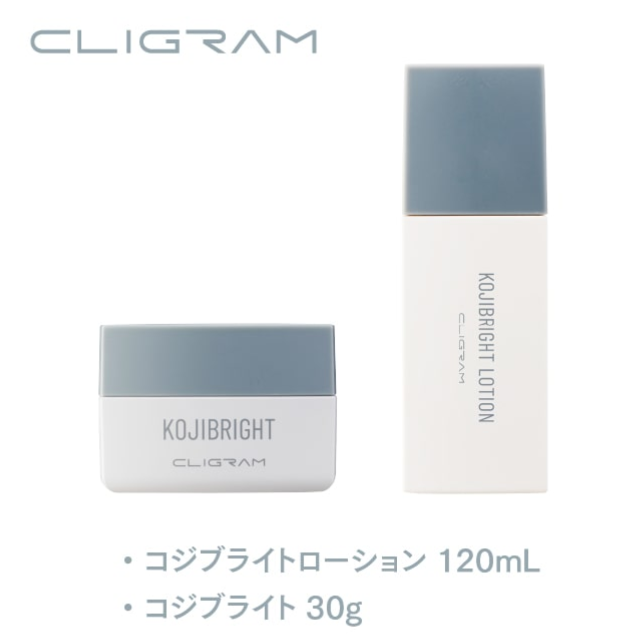 CLIGRAM〈カリグラム〉スターターキットブライトケアライン