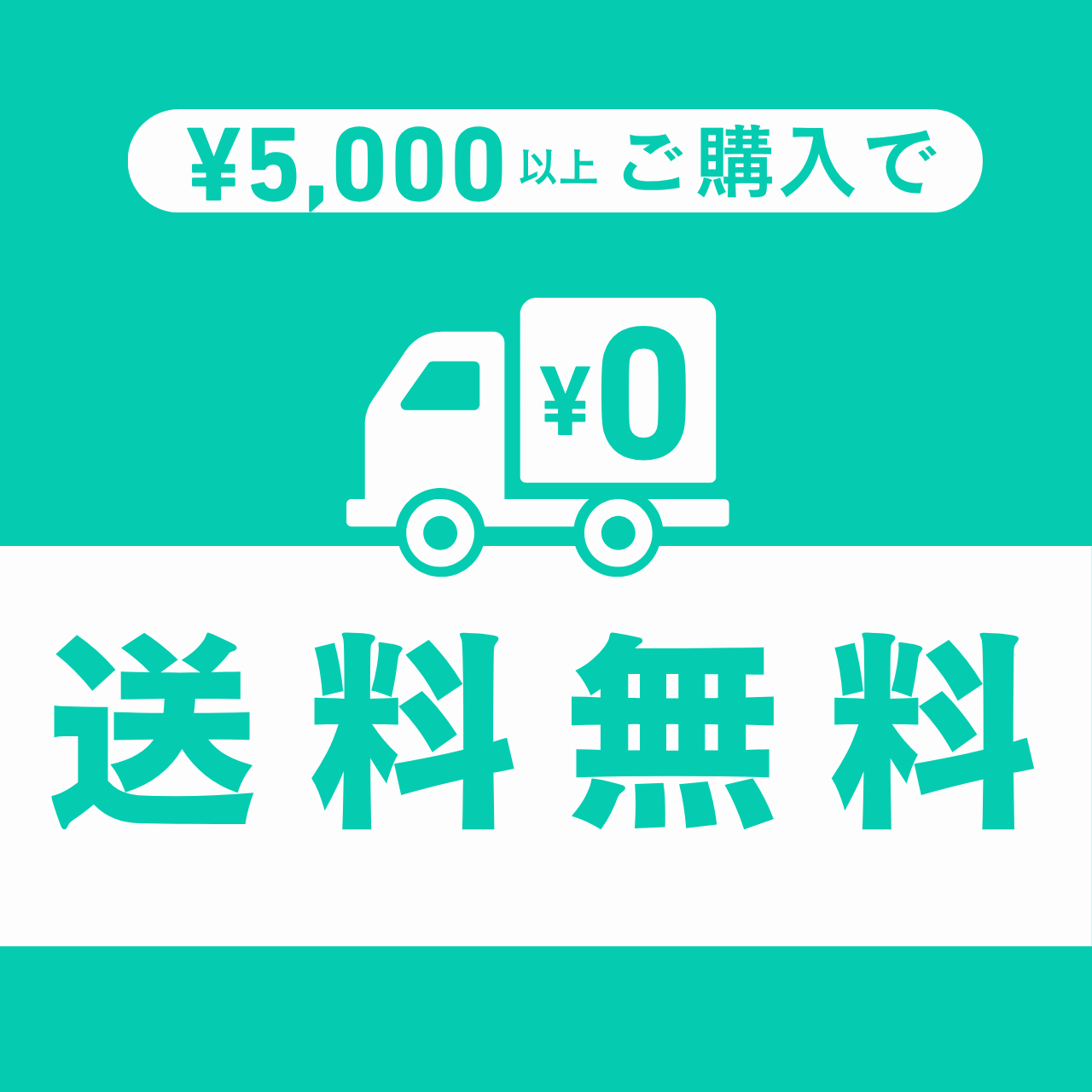 プラスリストア（PLUS RESTORE）UVローション