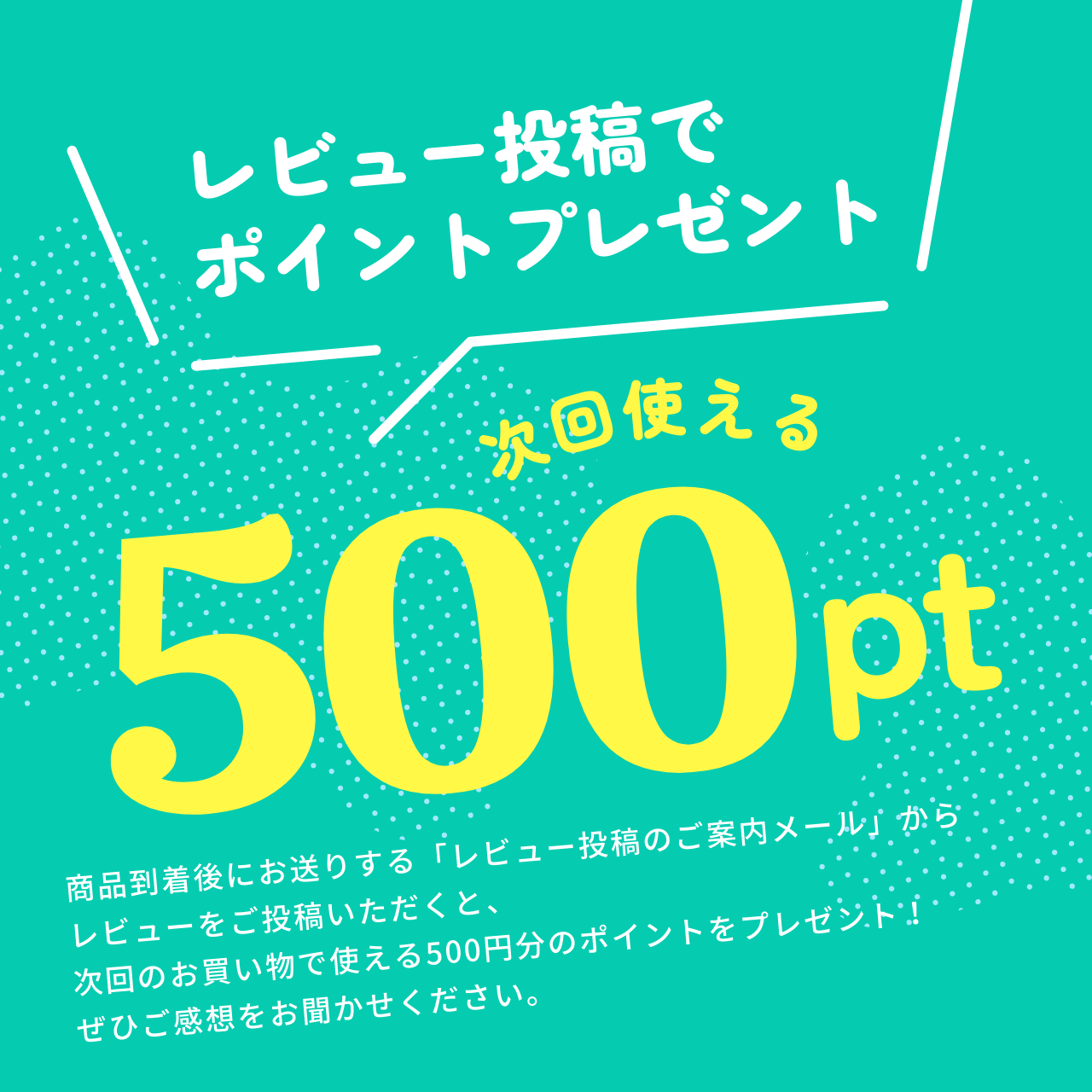 プラスリストア（PLUS RESTORE）UVローション