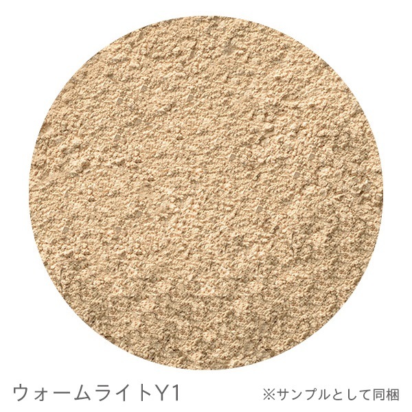 ビューティフルスキン　ミネラルメイクアップトライアルセット