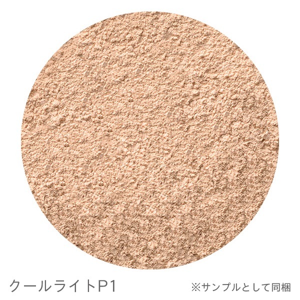 ビューティフルスキン　ミネラルメイクアップトライアルセット
