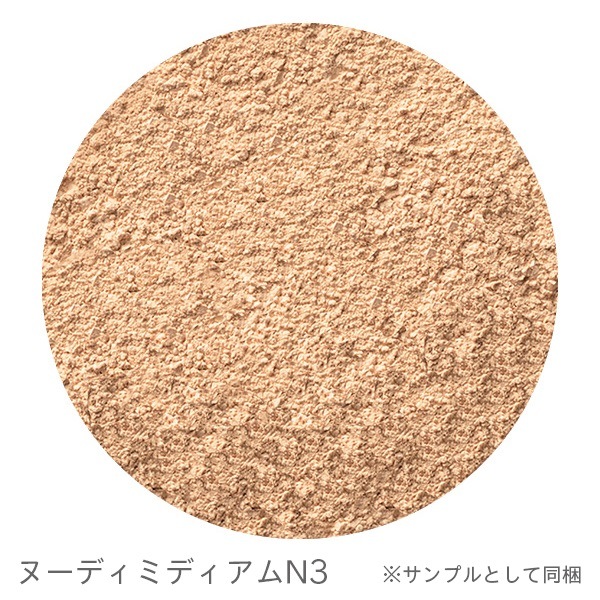 ビューティフルスキン　ミネラルメイクアップトライアルセット