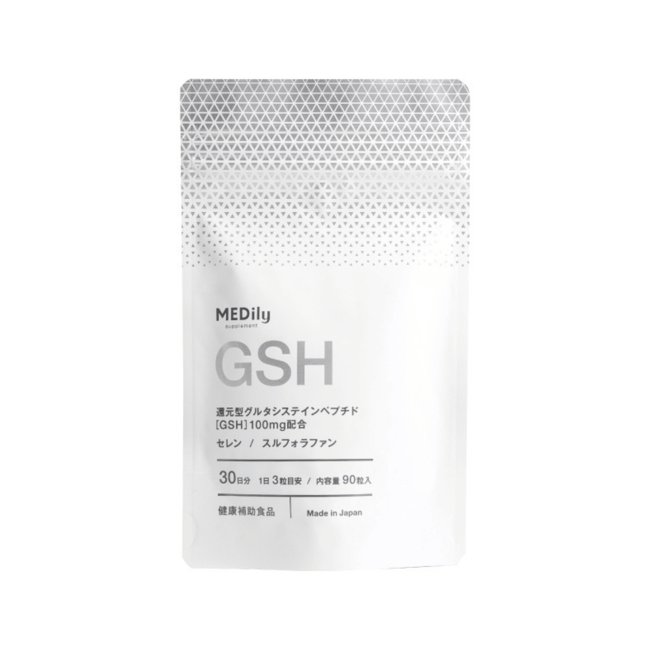 MEDily（メディリー） メディリーサプリGSH（グルタチオン配合）90粒（1ヶ月分）