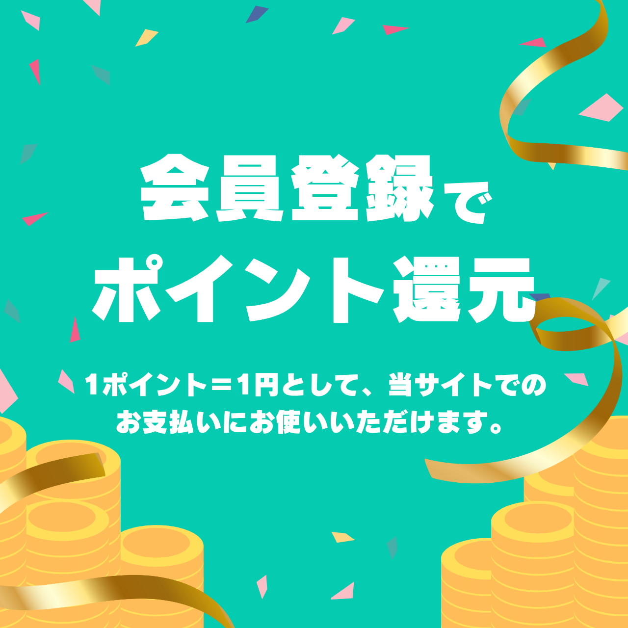 リジェンスキン SRSマスクパック セルフィットピュア