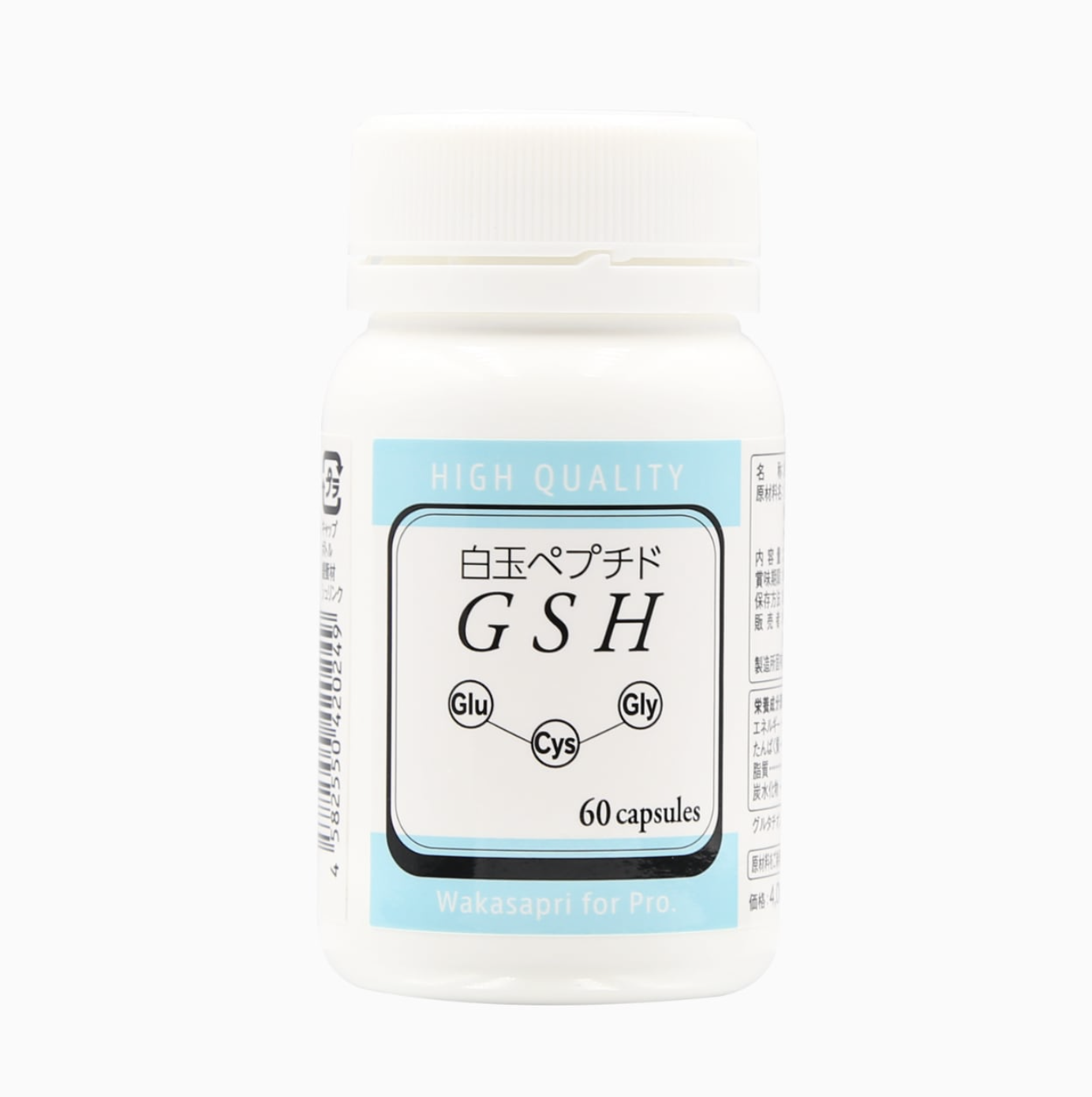 【定期便】ワカサプリ GSH (白玉ペプチド)