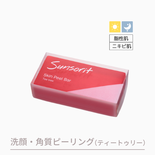 サンソリット スキンピールバー ティートゥリー