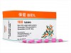 【便秘薬】 センナエキスジェネリック20mg(Wel-Health Laxative Tablets ) 100錠×1箱