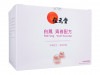 【漢方薬】【健康美肌】(位元堂)青春白鳳丸( Pak Fung Youth Essential) 240粒(80粒×3箱)