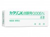 ¡ÚÇòÆâ¾ãÅÀ´ãÌô¡Û ¥«¥¿¥ê¥óK ÅÀ´ãÍÑ ¡ÊCatalin-K_For_Ophthalmic¡Ë 0.005% 15ml¡¡3ËÜ¡¡¡úÆüËÜÀ½¡ú¡¡