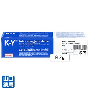 Kyゼリー gの通販 ご来店販売 東京 池袋 販売店 山口薬局