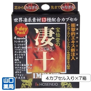 ����IMPACT4γ����7Ȣ