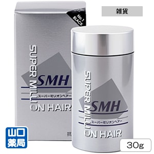【未開封】スーパーミリオンヘアー30g3点+おまけ1点 ルアン公式オンラインショップ /スーパーミリオンヘアー 【30g】