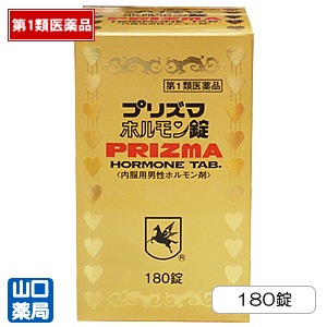 �ץꥺ�ޥۥ������180���ʱĶȽ�ߤ�Ǿ��ʤ򤪼�����ꤴ��˾������