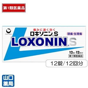 �������˥�S