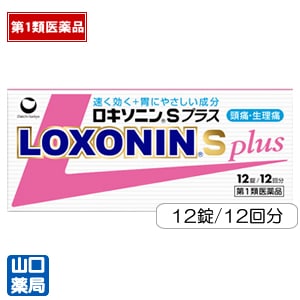 �������˥�S�ץ饹