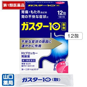 ��������10��12��