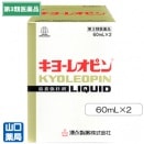 衼쥪ԥ120mL(60mL2ܡ