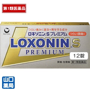 �������˥�S�ץ�ߥ��� 12��