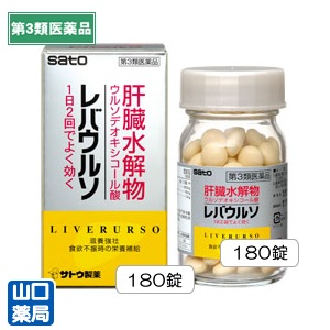 ��Х��륽��180��