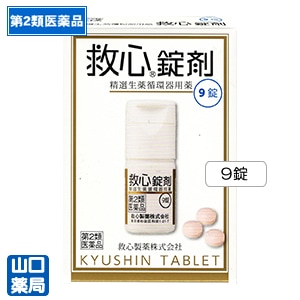 �߿����� 9��