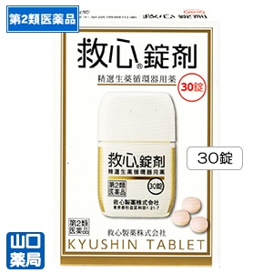 �߿����� 30��