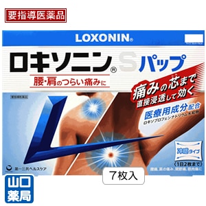 �������˥�S�ѥå�