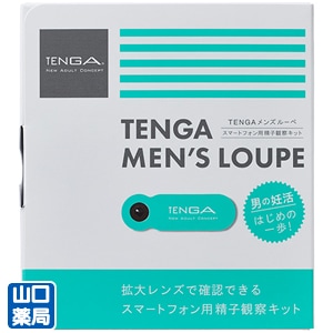 �ƥ󥬥�󥺥롼��