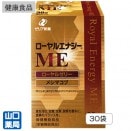 륨ʥME 30