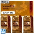 륨ʥME 30ޡ3Ȣ