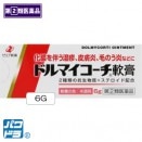 �ɥ�ޥ���������� 6g