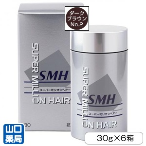 スーパーミリオンヘアー ダークブラウン 30g 6箱セットの通販(ご来店