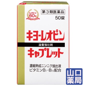 ���衼�쥪�ԥ󥭥�ץ�å�S��50��