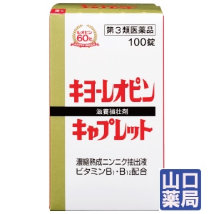 ���衼�쥪�ԥ󥭥�ץ�å�S��100��