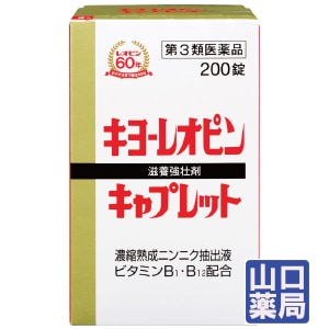 ���衼�쥪�ԥ󥭥�ץ�å�S��200��