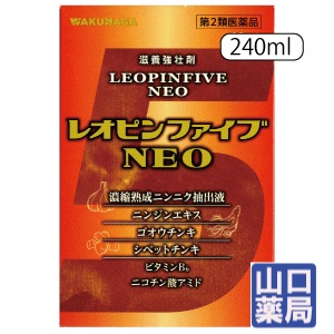 レオピンファイブNEO（レオピンファイブネオ） 240mLの通販(ご来店販売