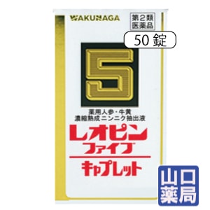 �쥪�ԥ�ե����֥���ץ�åȡ�50��