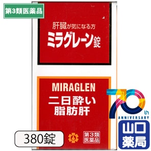 �ߥ饰�졼�����380��