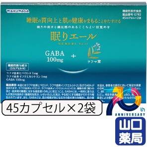 ̲�ꥨ���롡45���ץ����2��