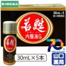 G30mL5