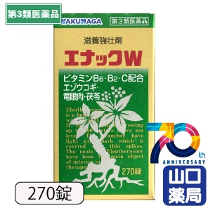 ���ʥå�W��270��