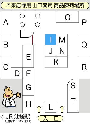 レバコールα 250ml×2本の通販(ご来店販売） | 東京 池袋 販売店