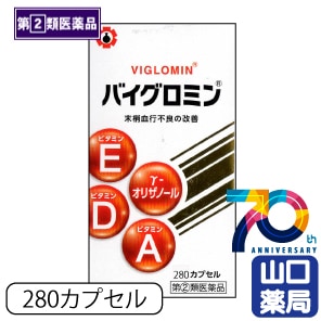 �Х������ߥ� 280���ץ���