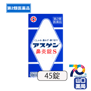 ��������ɡ����S 45��