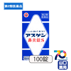 ��������ɡ����S 100��