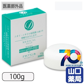 �ǥ��֥�󥫥�ǥ����륽����